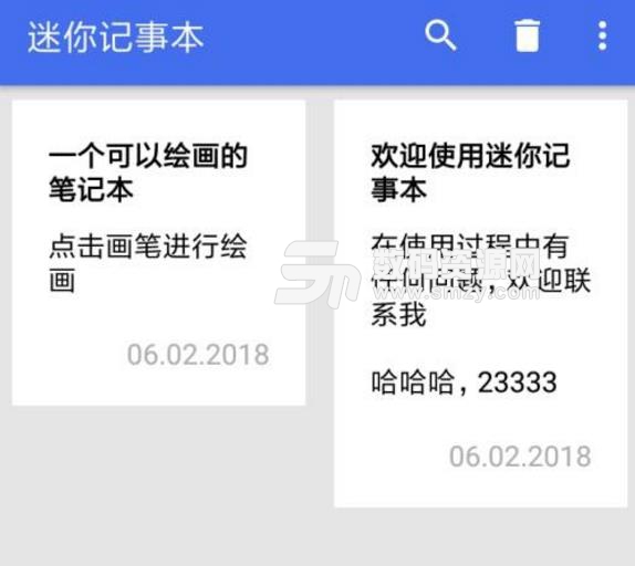 迷你记事本app正式版下载