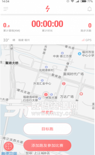 一七跑步app