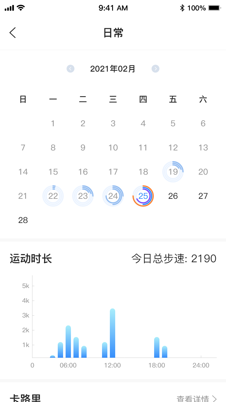 步利多appv1.2.008