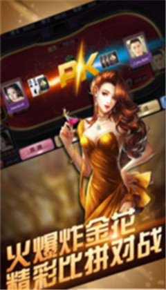 红盛娱乐appv1.0.9