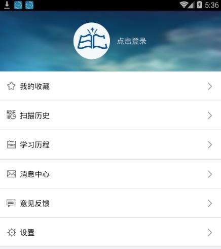 北辰图书馆手机app