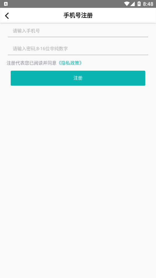 青苗宝app1.0.0