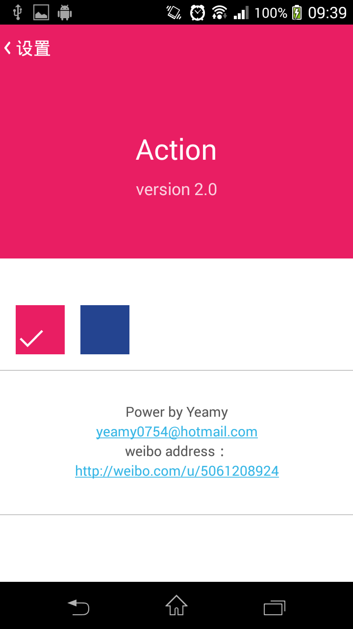 Actionv2.7