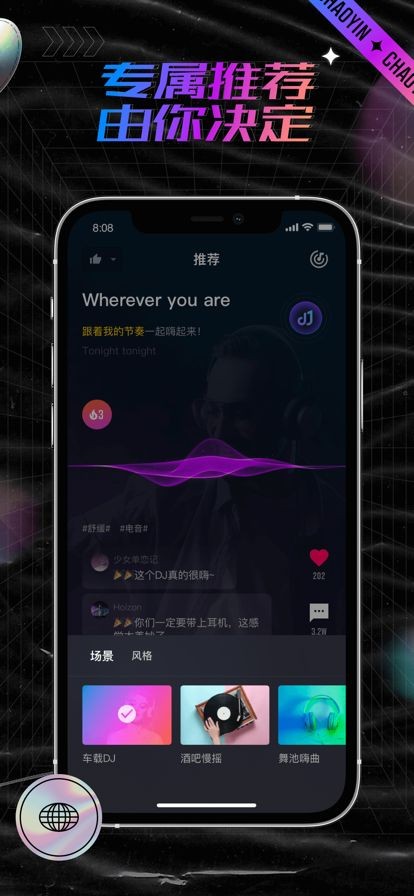 潮音汇最新版v0.1.1