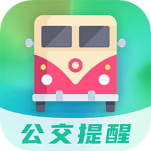 公交通app手机版v3.45.79