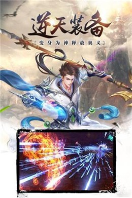 魔劍江湖錄v1.2