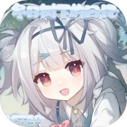 冬日樹下的回憶AFTERv1.5