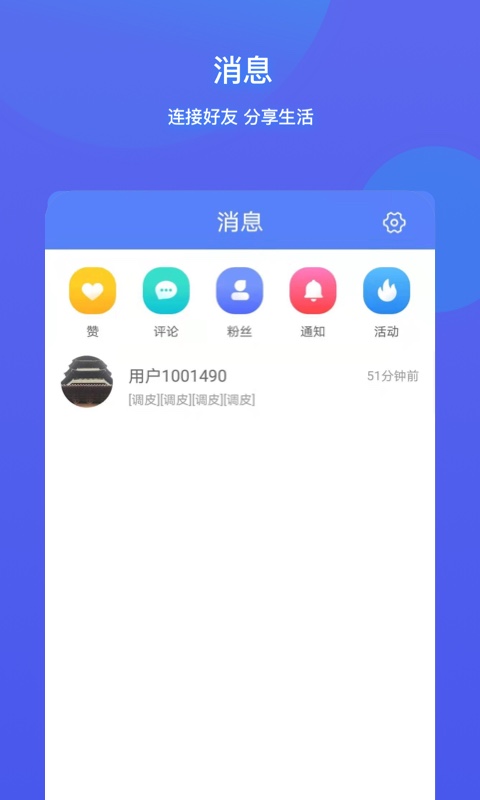 灵璧圈v1.0.1