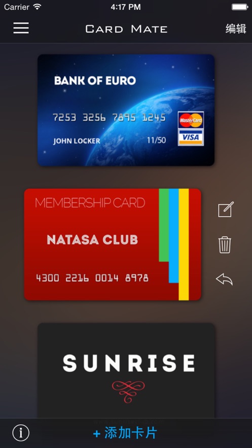 卡片管家蘋果版v3.7.4
