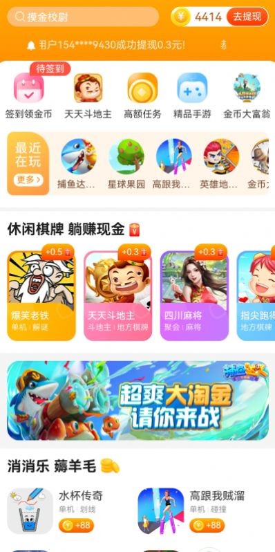 乐乐庄园v1.3.0