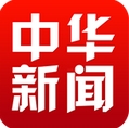 中华新闻安卓版(手机新闻客户端) v2.2 最新版