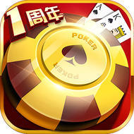 杭州星空棋牌iOS1.5.7