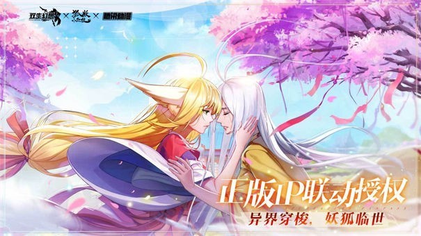 决战盛世之巅无限元宝版v1.3.2