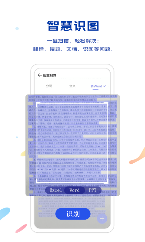 vivo浏览器APPv12.2.0.0