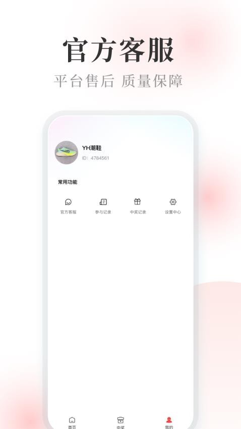 毒貨商城v1.0.0