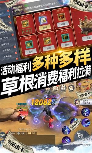 道宗送充版v1.3.1