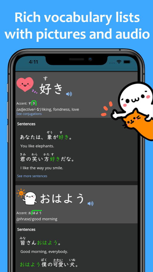 renshuu日语学习appv1.0.20210630