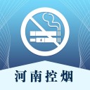 河南控烟iOSv1.1