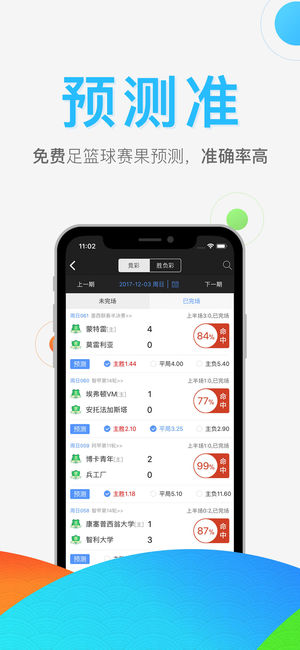 酷彩吧v1.1.5