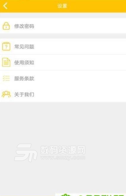 多速配送app最新版下載