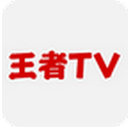 王者TV直播安卓版(游戏直播平台手机版) v3.9.4 Android版