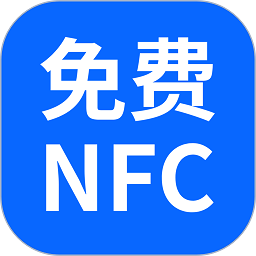 nfc卡包管家appv1.1.8
