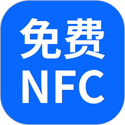 nfc卡包管家app  1.2.8