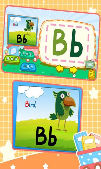 寶寶英語字母寫字板app1.88.06