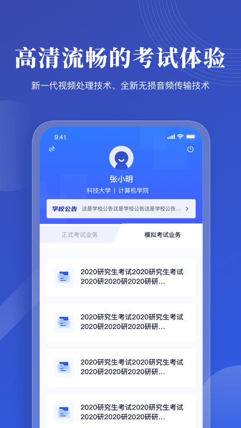 雲考AI app1.11.6