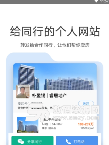 麦起app手机版截图