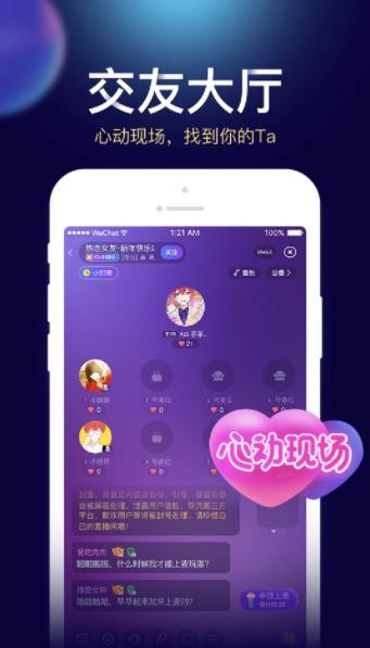 贝贝星球app2.5.5