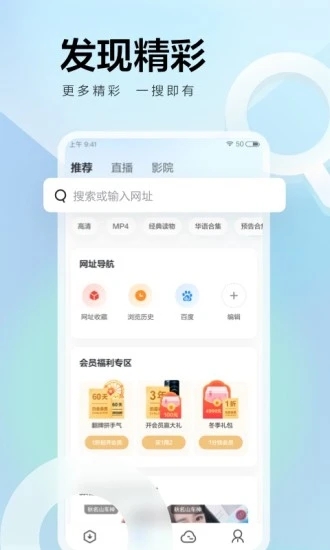 迅雷云盘app7.61.0.8366