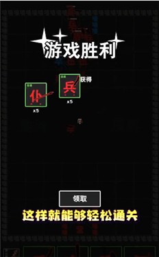 抖音汉字攻防战v1.2.4