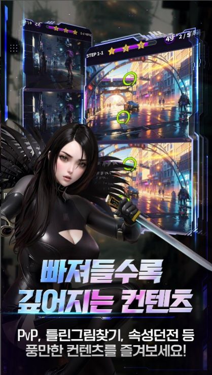 守护女神汉化版v1.0.0