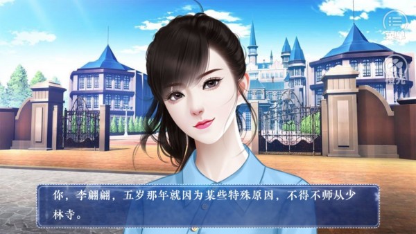 超打女王v1.2