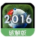 冲锋国王手游(休闲冒险小游戏) v1.2 安卓最新版