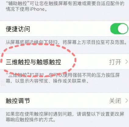 iphone手机怎样称重 iphone手机称重功能使用教程截图