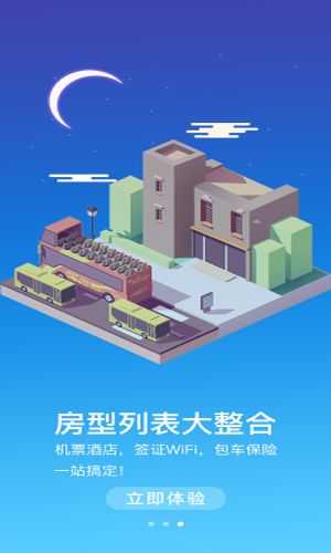 淘游游appv1.0.4