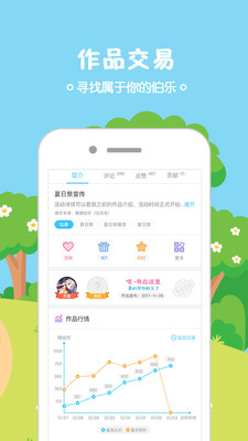 锋绘动漫appv4.15.2