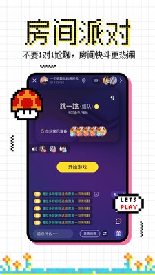 同房快斗v1.2.2