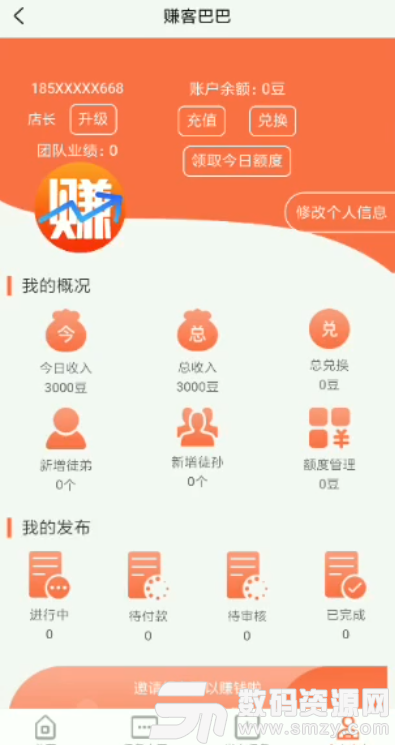 赚客巴巴手机版