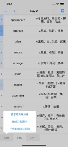 List背单词appv5.3.1