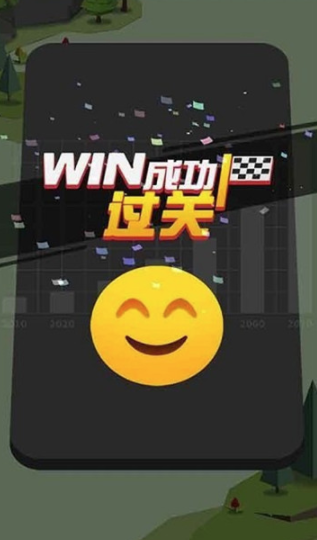 指尖賽車漂移v1.3.0.1