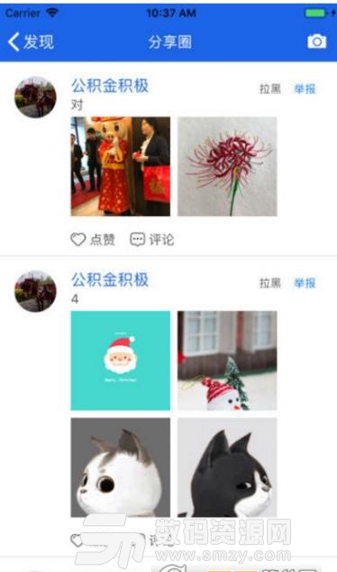 自由蜜蜂最新app