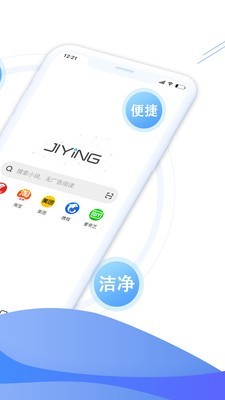 极鹰浏览器v2.7.6