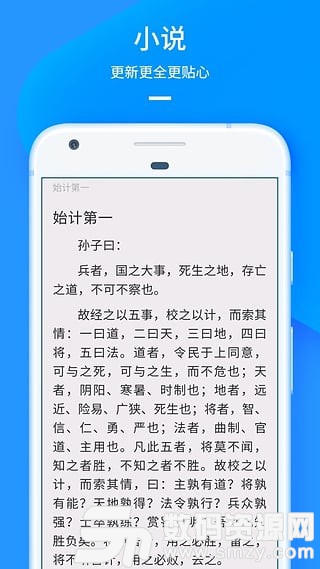 UC抢票帮官方版