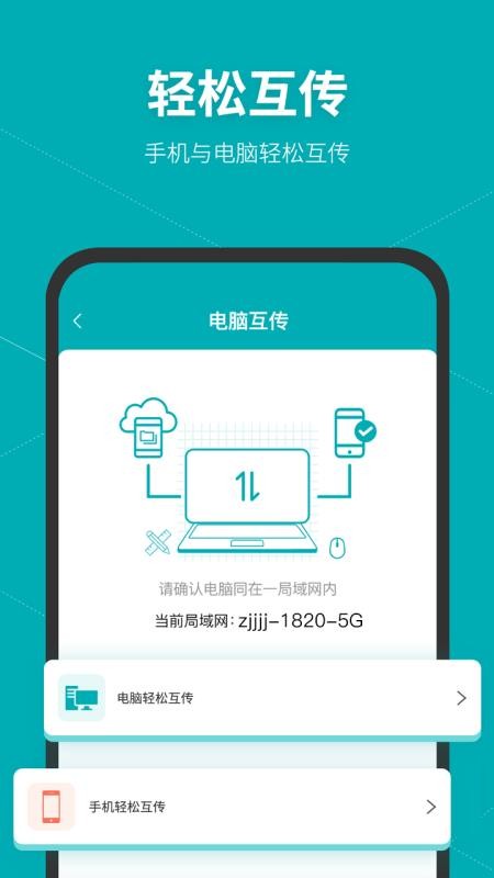 BIM看图Revitv1.4