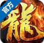 熱血無雙手遊(傳奇類遊戲) v1.1.0 官方Android版