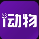 長隆i動物app(動物識別助手) v1.2.17 手機版