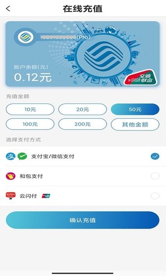 中国移动蓝小宝1.4.0